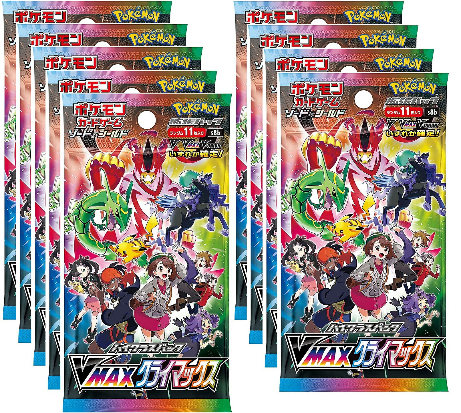 楽天市場】VMAXクライマックス ハイクラスパック 9パック