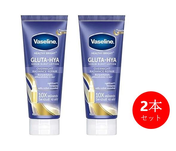 楽天市場】【2本セット】ヴァセリンGluta Hya ナイトリペアローション