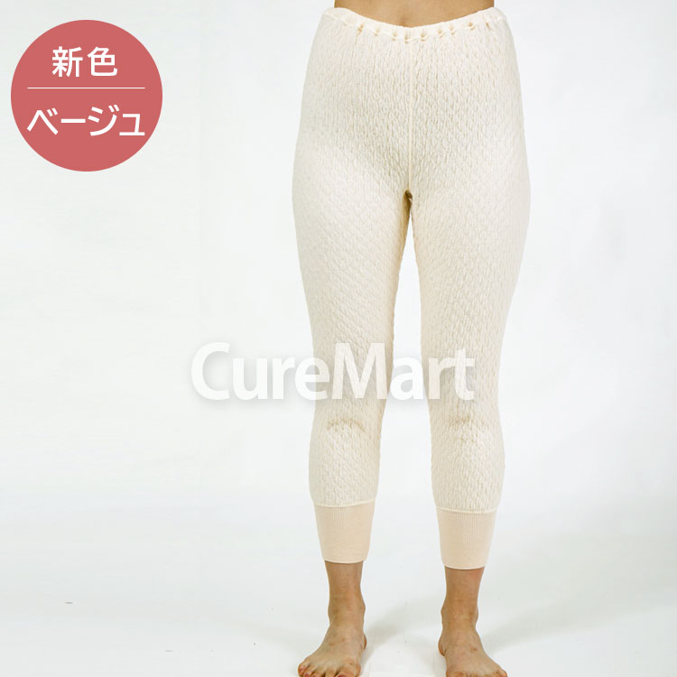 楽天市場】【靴下2足おまけ】ひだまり 極 婦人◇上下セット(8分袖