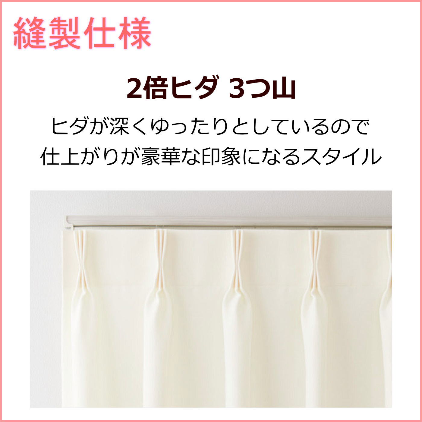 楽天市場】【オーダーサイズ 繋がった1枚入り・タッセル付き】【日本製