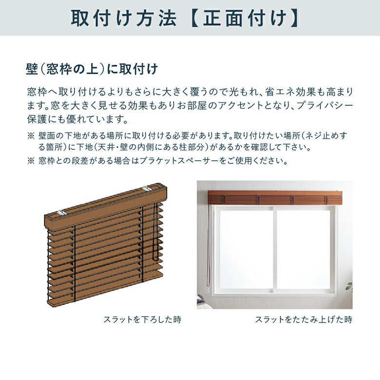 楽天市場】楽天スーパーSALE 3/4 20時〜ウッドブラインド Nichibei