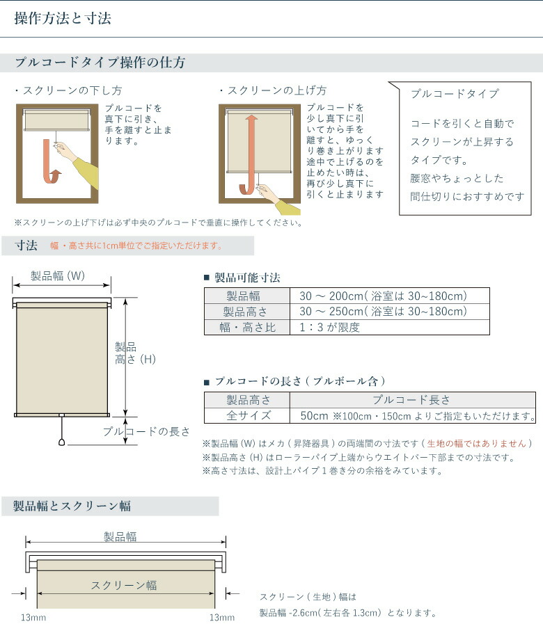 楽天市場】楽天スーパーSALE 3/4 20時〜ロールスクリーン 立川機工
