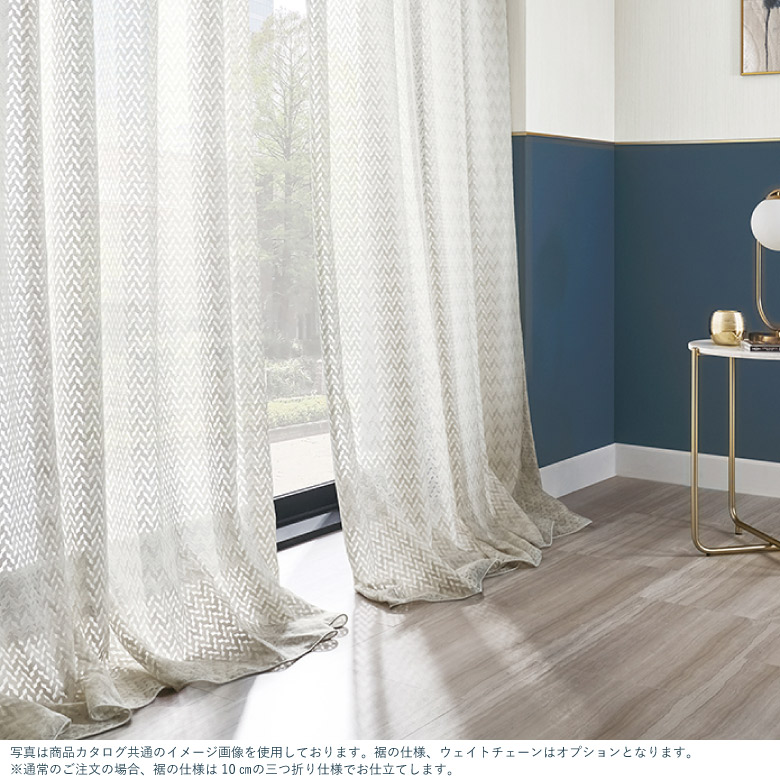 サンゲツ オーダーレースカーテン4枚セット サンゲツ オーダーレース