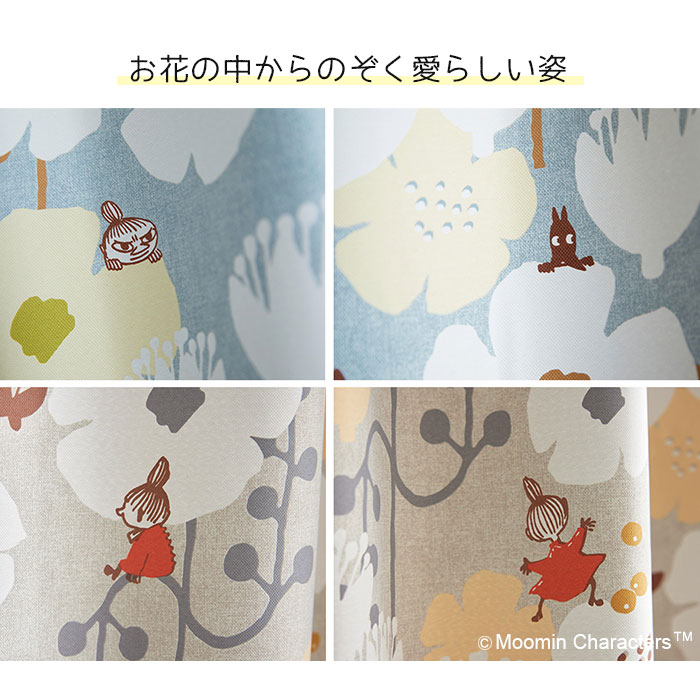 楽天市場】ムーミンカーテン MOOMIN タイニーフラワー ブルー グレー