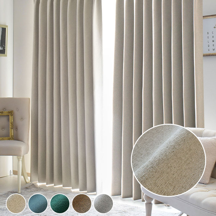 楽天市場】【サンプル生地】 完全遮光カーテン エコノルン : 北欧