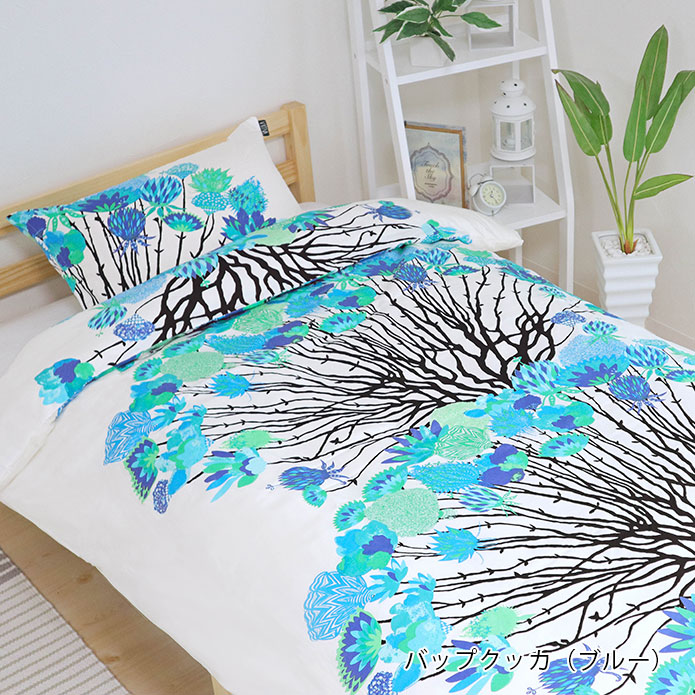 楽天市場】VALLILA 掛け布団カバー シングル 150cm×210cm ベッドカバー