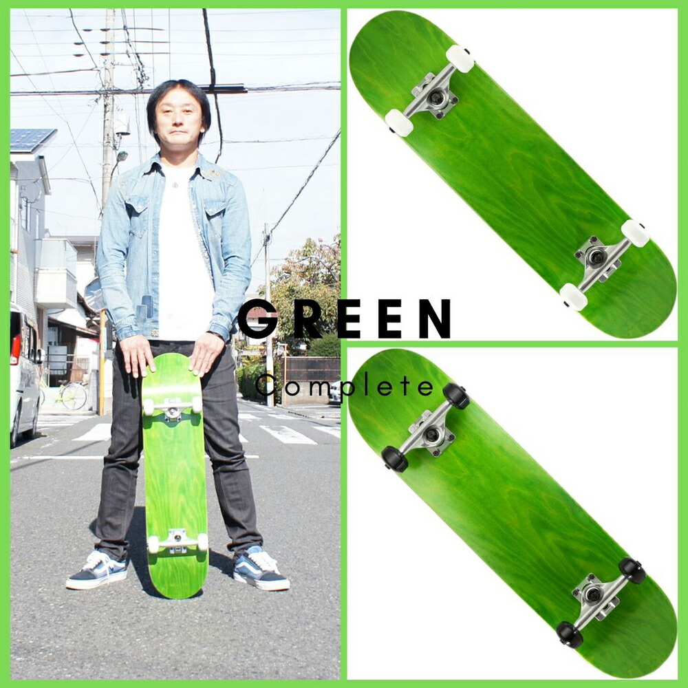 flexdex スケートボード コンプリート ホワイト/グリーン flexdex