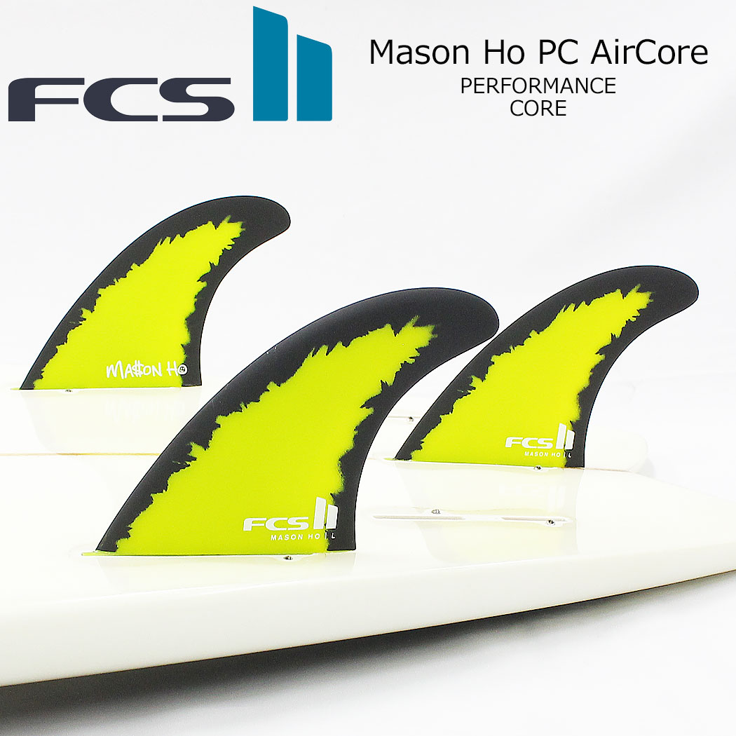 楽天市場】FCS II Mason Ho Signature Tri Fin Set メイソンホー