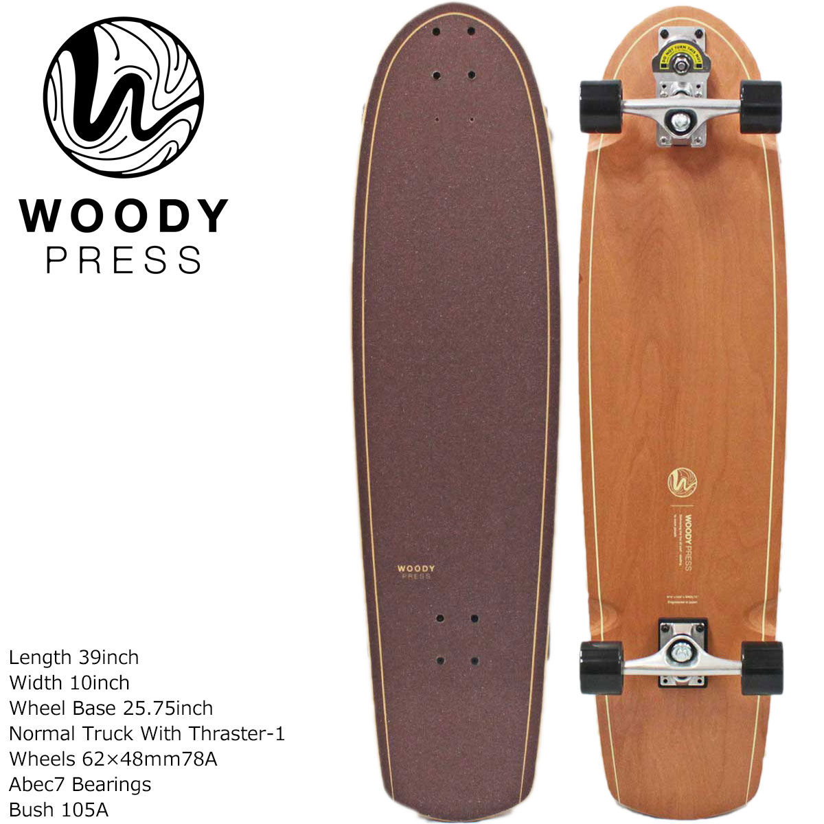 楽天市場】woodypress スラスター2の通販