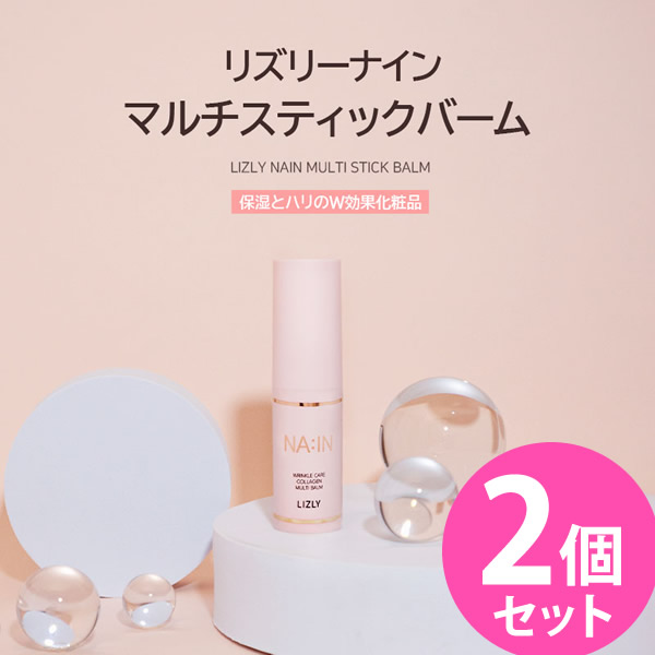 楽天市場】スティックバームの通販