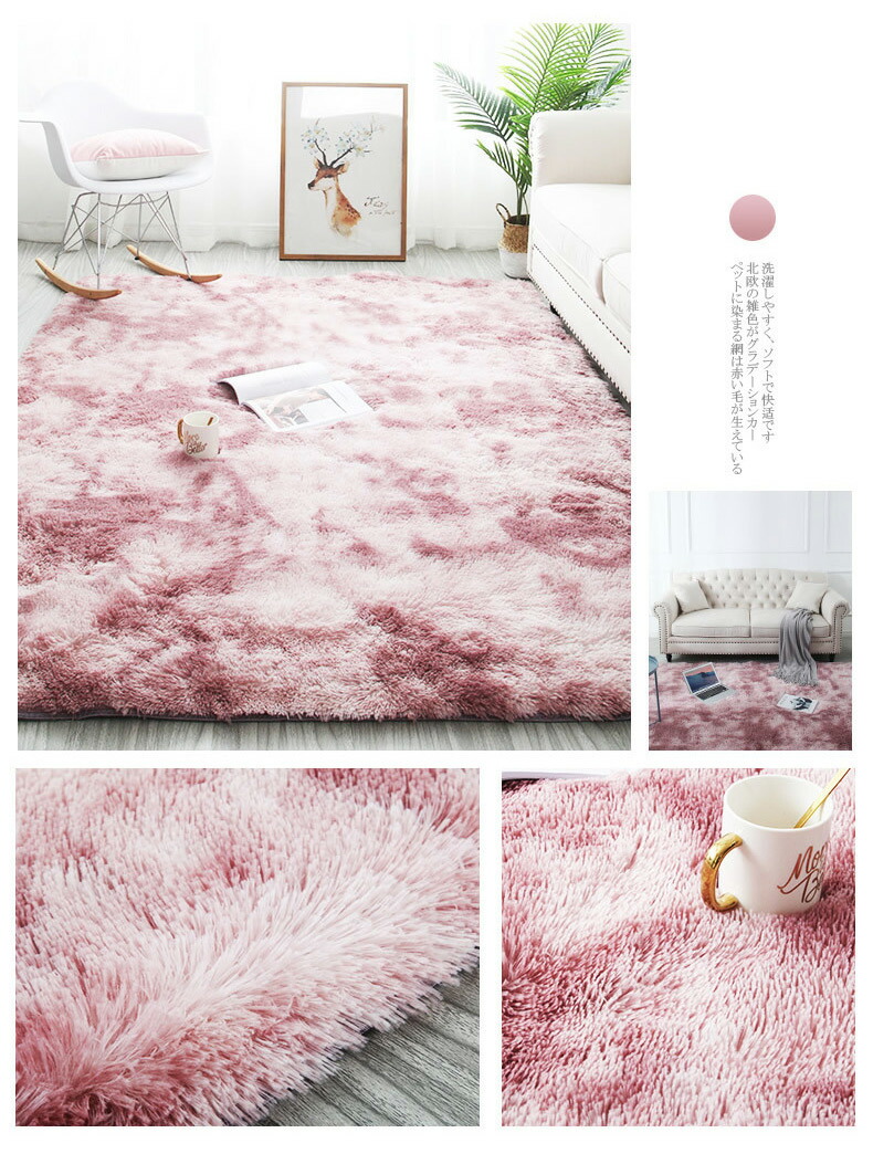 楽天市場】ラグ 円形ラグ 北欧 シャギーラグ 160×160cm 円形 マイクロ