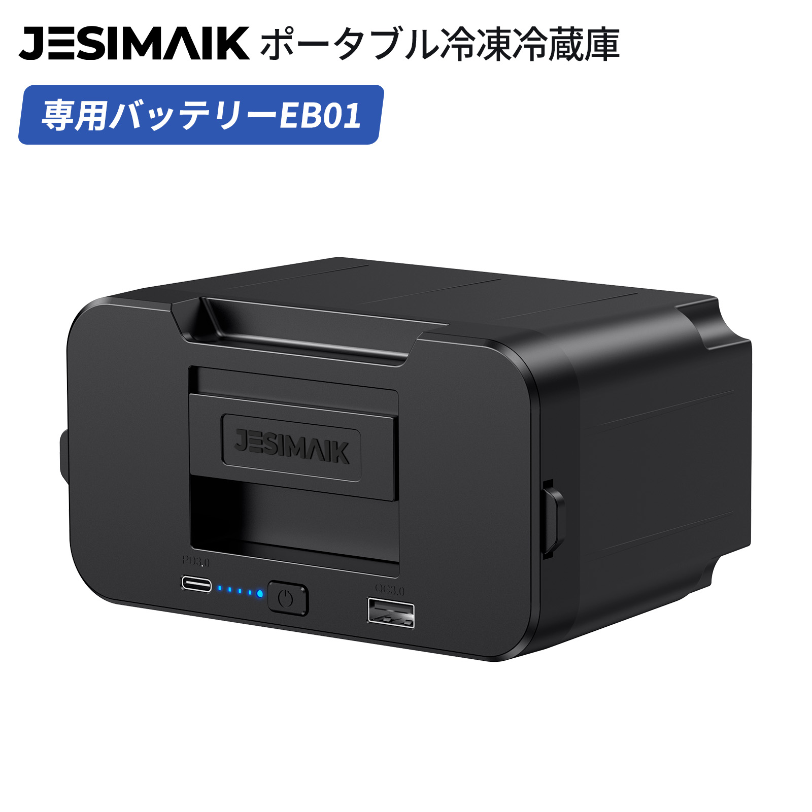 楽天市場】EENOUR 車載冷蔵庫用バッテリー DB01 大容量 15600mAh