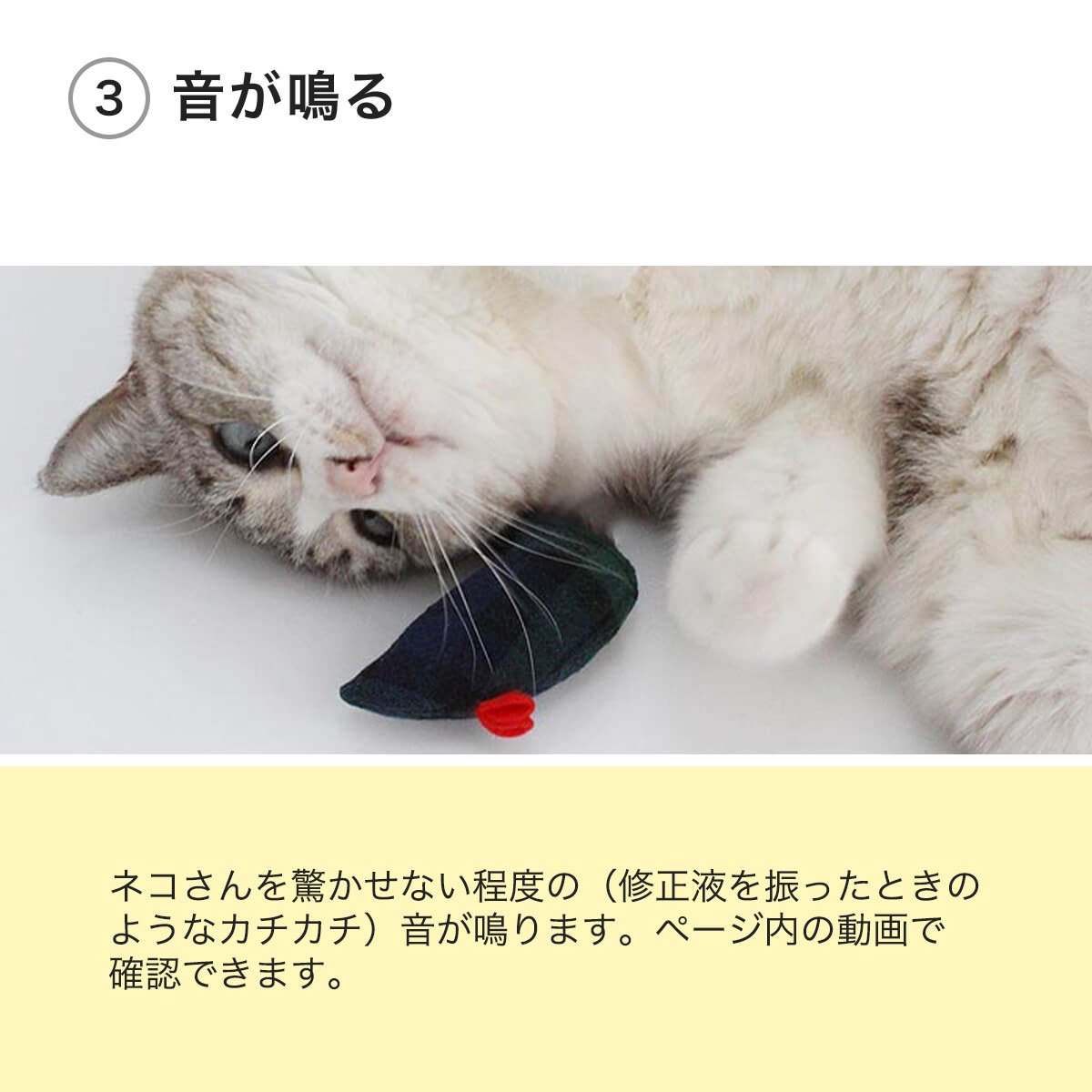 楽天市場】またたび不使用 プレゼント オススメ 猫おもちゃ 鈴入り