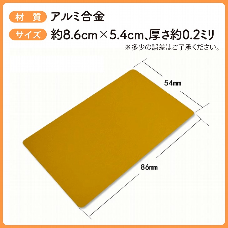 楽天市場】【送料無料】 名刺カード 金属製 レーザー彫刻 アルミ名刺