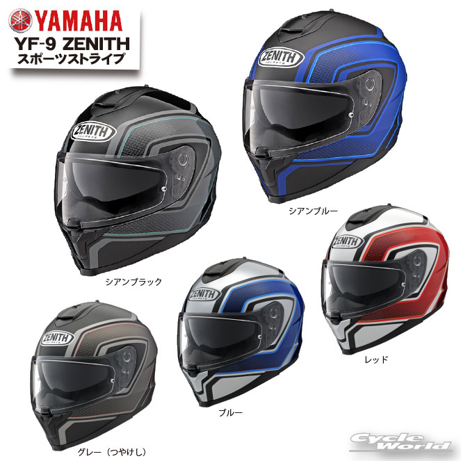 楽天市場】☆正規品【YAMAHA】YF-9 ZENITH スポーツストライプ ゼニス