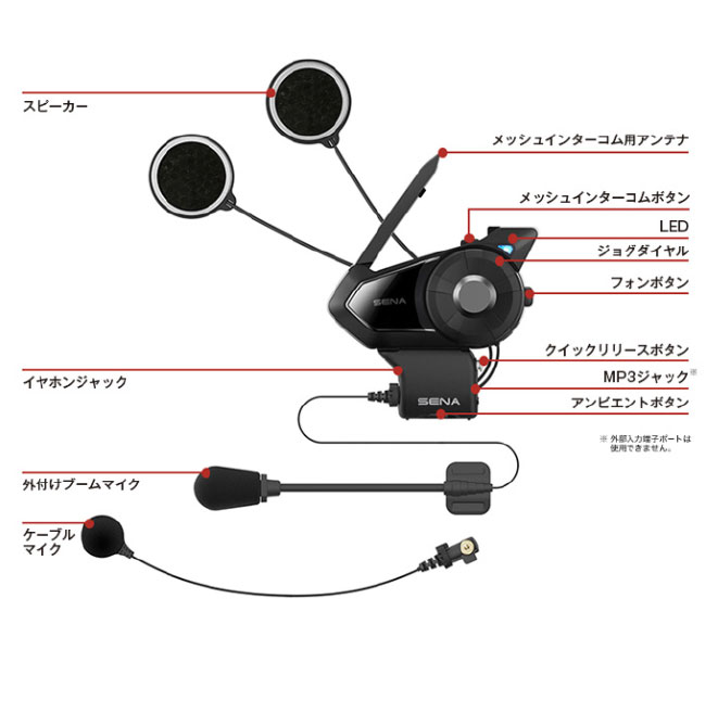 楽天市場】☆【あす楽対応】【SENA】正規品 2年保証《30K-03》シングル