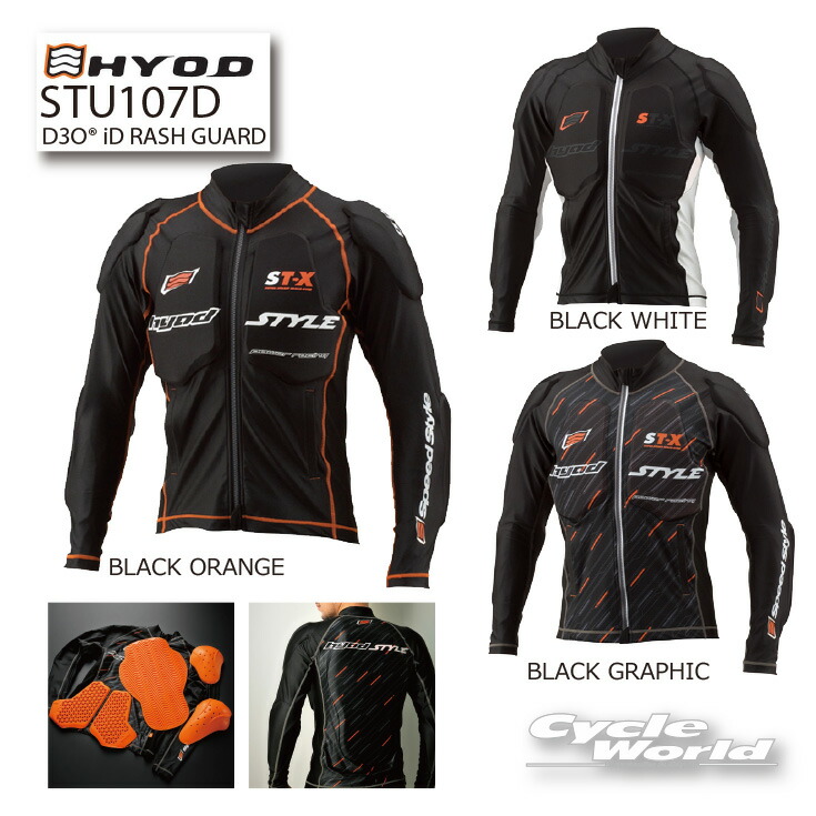 楽天市場】☆【HYOD】STU107D HYOD D3O iD RASH GUARD d30 ラッシュ