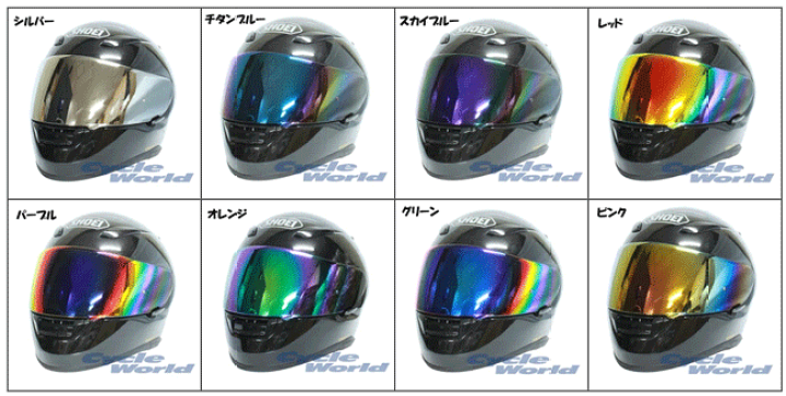 楽天市場】☆○【SKY】CWR-1 ミラーシールド SHOEI 全8色 ショウエイ