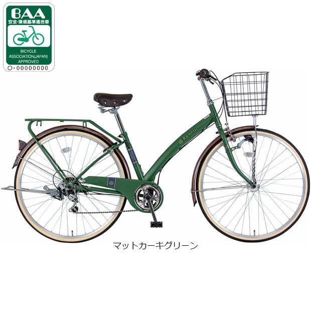 楽天市場】自転車 27インチ（カラーグリーン）の通販