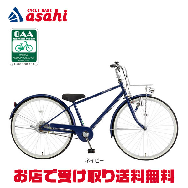 楽天市場】1日最大1800円OFFクーポンあり【2/2〜3/11限定 全品P3倍