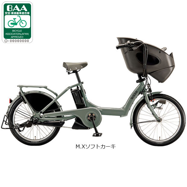 地域限定送料無料 ビッケポーラー 三人乗り 13,2AH 白 神戸市 電動自転車