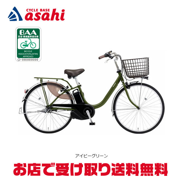 楽天市場】1日最大1800円OFFクーポンあり【2/2〜3/11限定 全品P3倍