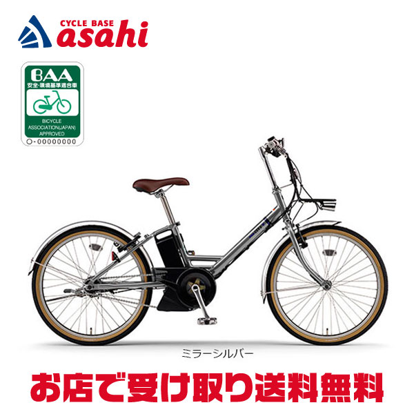 楽天市場】1日最大1800円OFFクーポンあり【2/2〜3/11限定 全品P3倍