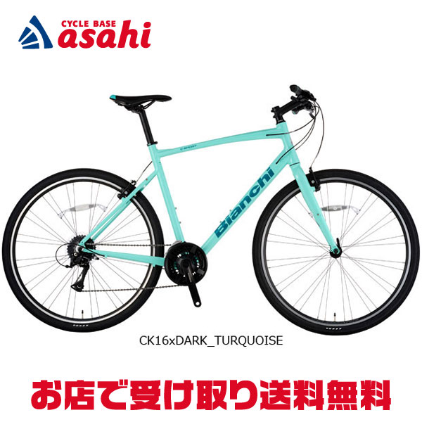 楽天市場】bianchi クロスバイク（変速段数22 ～ 24段）の通販