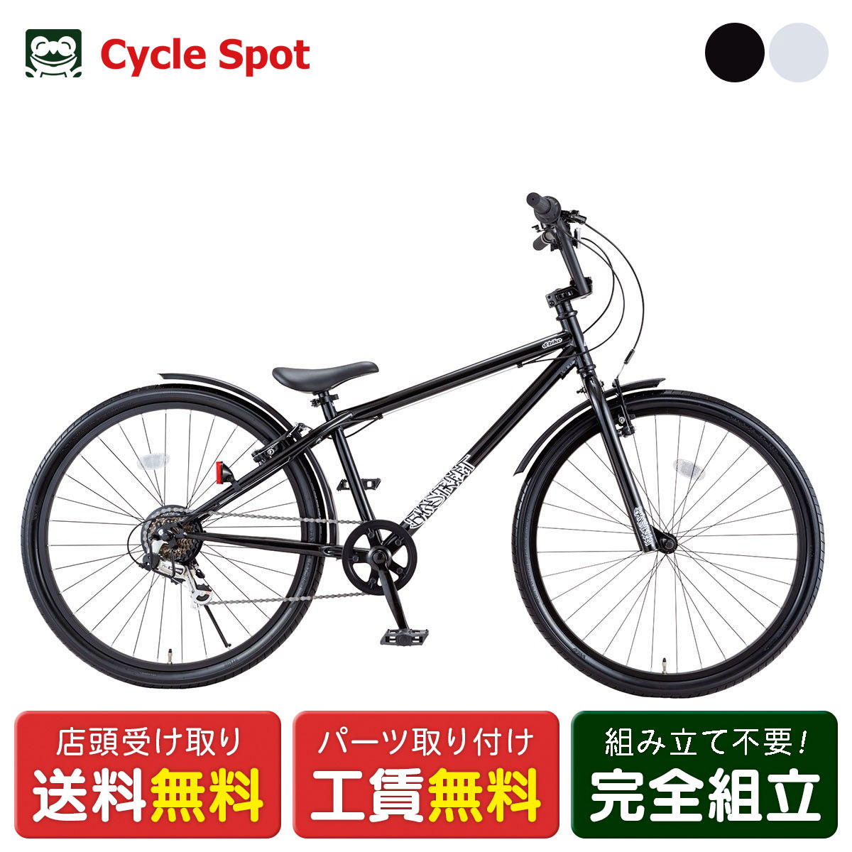 楽天市場】Dバイク D-Bike D-Bike BMXSTREET 26 D-バイク ビーエムエク