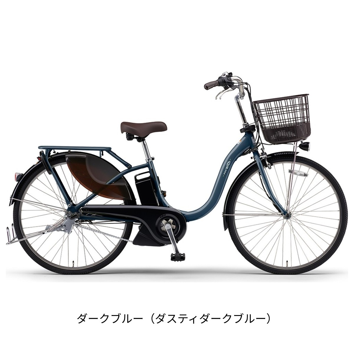 楽天市場】店頭受取限定 電動自転車 ヤマハ PAS With26 パス ウィズ26