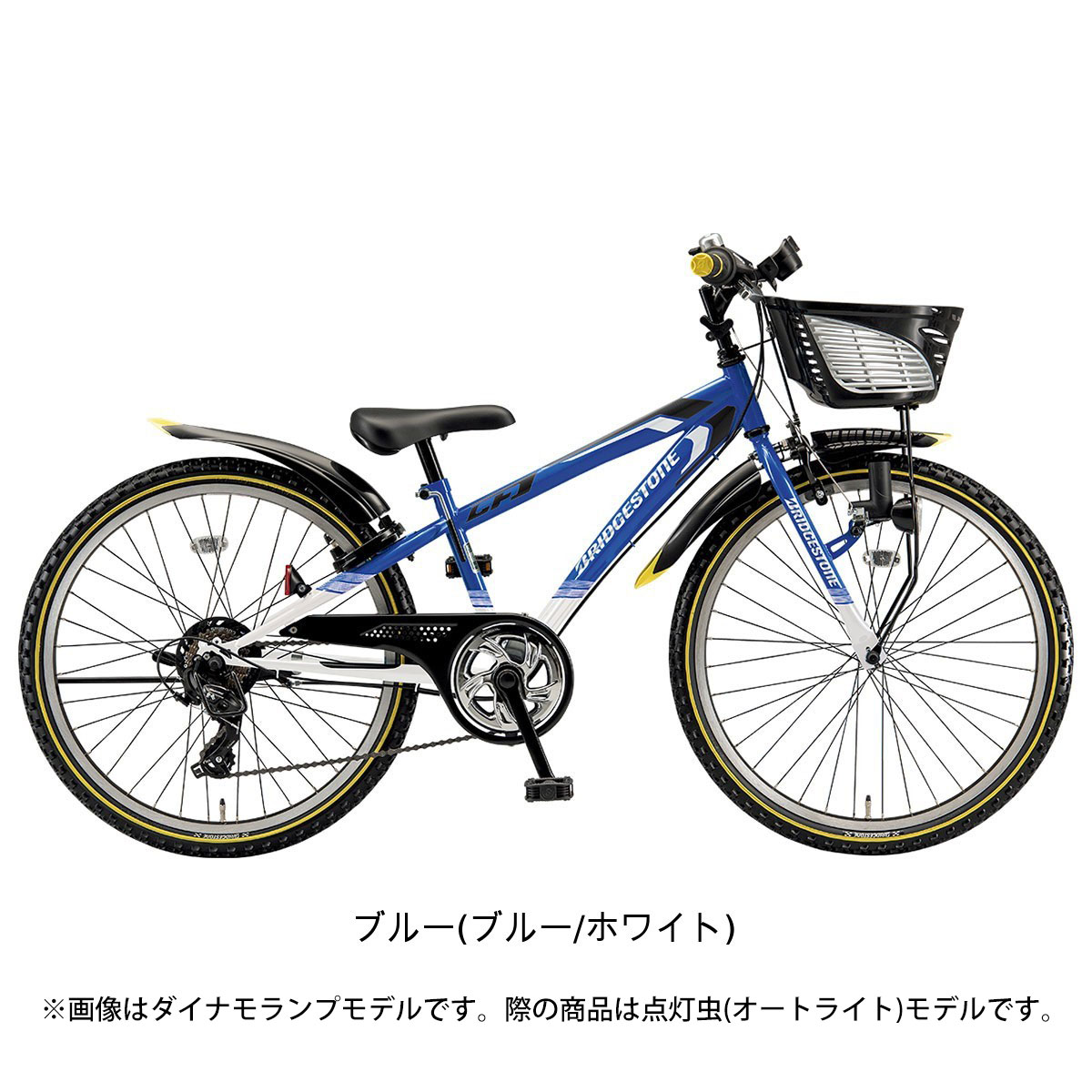 楽天市場】子供自転車 ブリヂストン クロスファイヤージュニア22 点灯