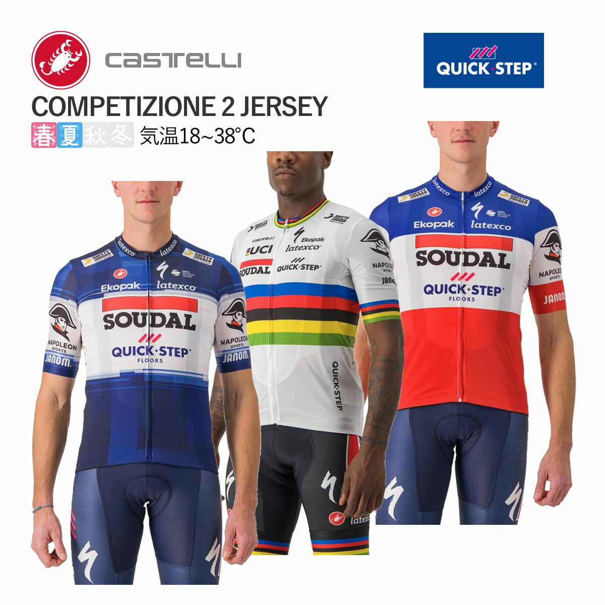 楽天市場】quickstep step（ウェア｜自転車・サイクリング）：スポーツ