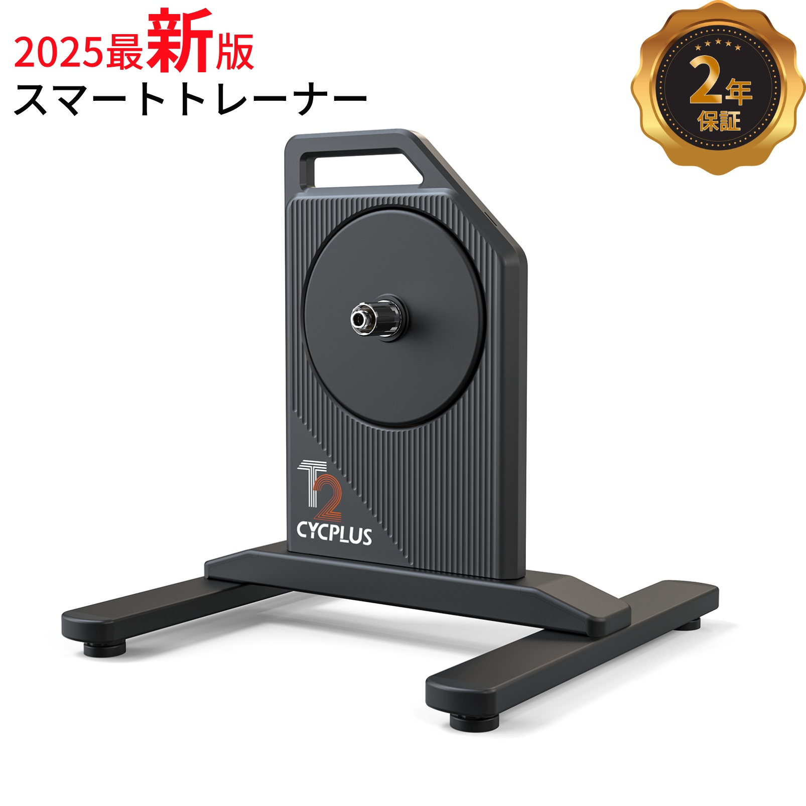 楽天市場】スマートトレーナー 室内トレーニング T2H zwift対応 BLDC