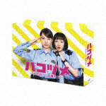 楽天市場】ハコヅメ（Blu-ray｜CD・DVD）の通販