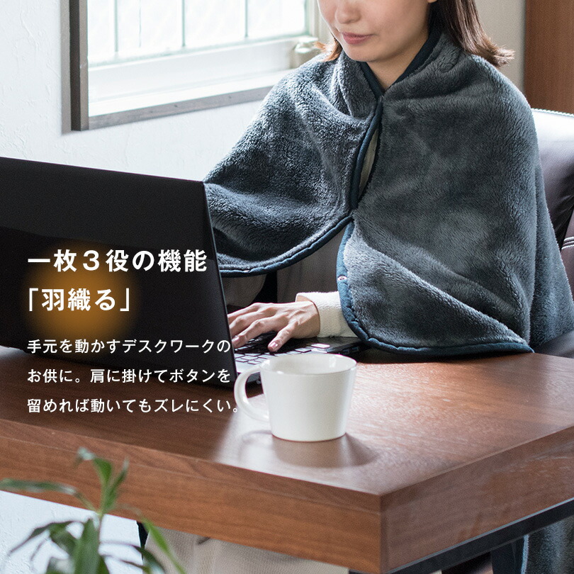 楽天市場】【20％OFFセール】ひざ掛け ブランケット フラン 3way 送料