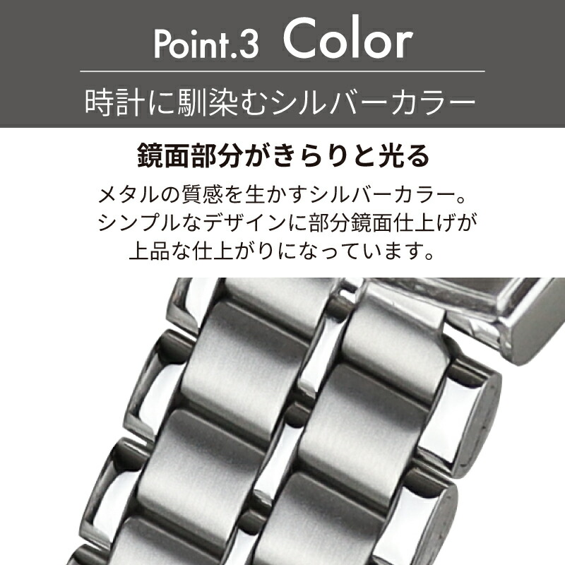 楽天市場】ステンレス 時計 ベルト 時計ベルト 腕時計ベルト 時計