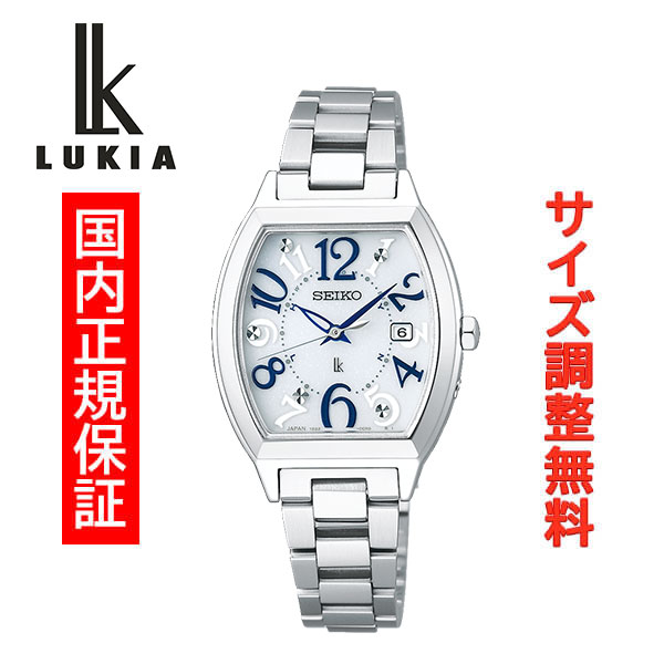 楽天市場】セイコー ルキア ソーラー電波 ワールドタイム SEIKO LUKIA