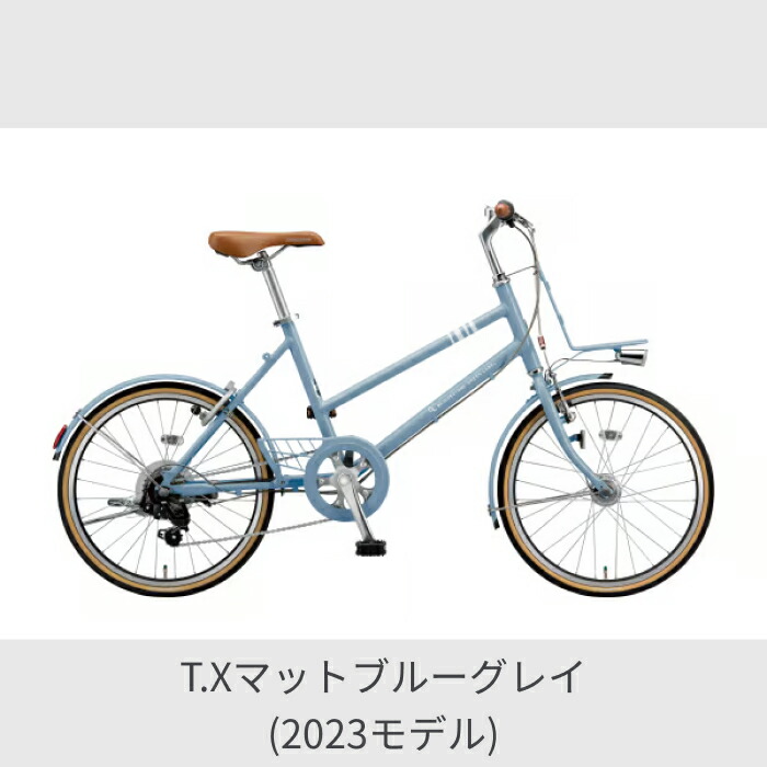 楽天市場】自転車 ミニベロ ブリヂストン(BRIDGESTONE) MARKROSA M7