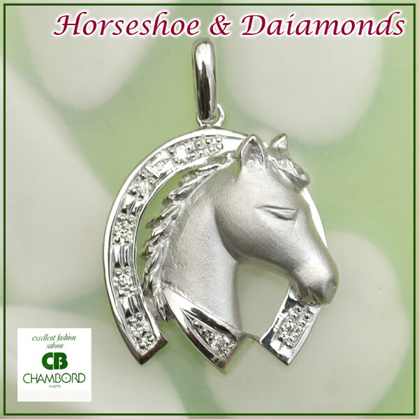 楽天市場】馬蹄 チャーム 馬 ペンダント トップ ホースシュー 午(うま
