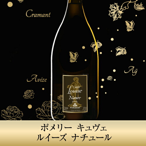 楽天市場】【800円OFFクーポン 3/1～2 9:59まで】ポメリーキュヴェ