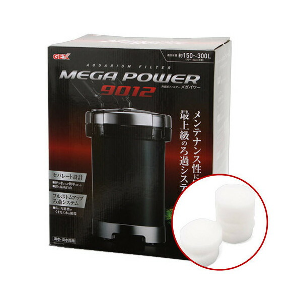 楽天市場】外部フィルター GEX メガパワー 9012 ウールパッド6