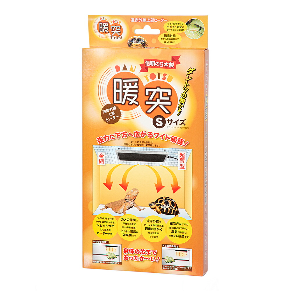 2026年3月 爬虫類・両生類用飼育アクセサリーの人気商品ランキング