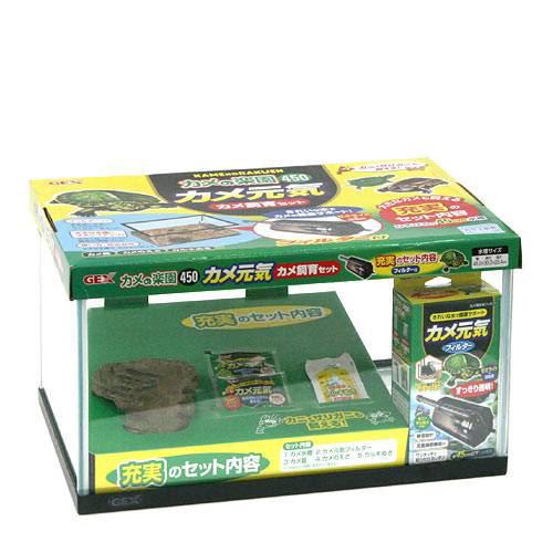 楽天市場】GEX カメの楽園 450 カメ元気 カメ飼育セット お一