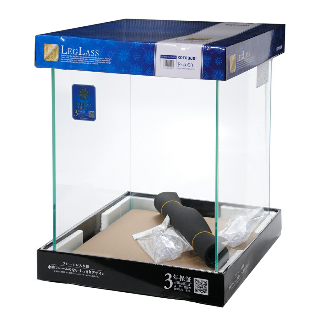 楽天市場】コトブキ工芸 ガラス水槽 レグラスフラット F−4050