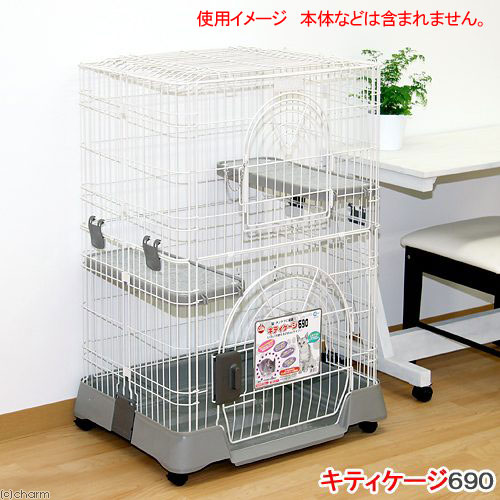 楽天市場】マルカン キティケージ ハンギングトレイセット 猫 ゲージ