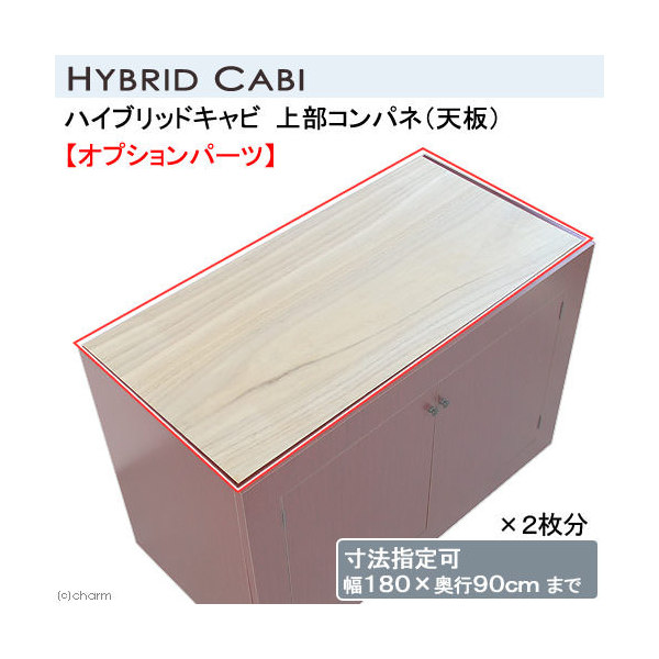 水槽台 90cm 水槽用」の人気商品一覧 | 安い商品を通販サイトから探す