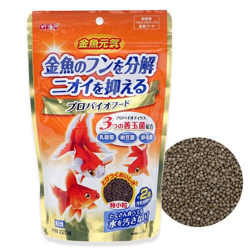 楽天市場】GEX 金魚元気プロバイオフード 220g 金魚 顆粒 浮上