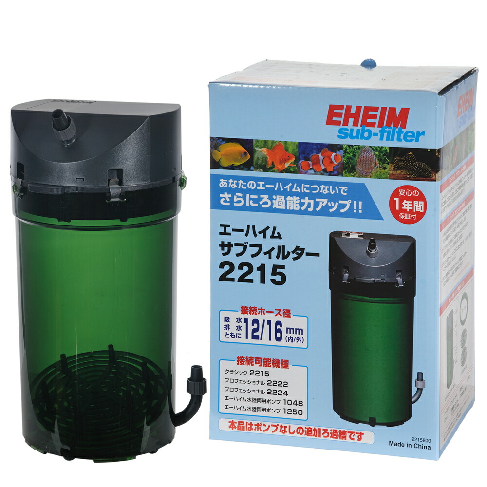 楽天市場】エーハイム2215 60cm水槽の通販
