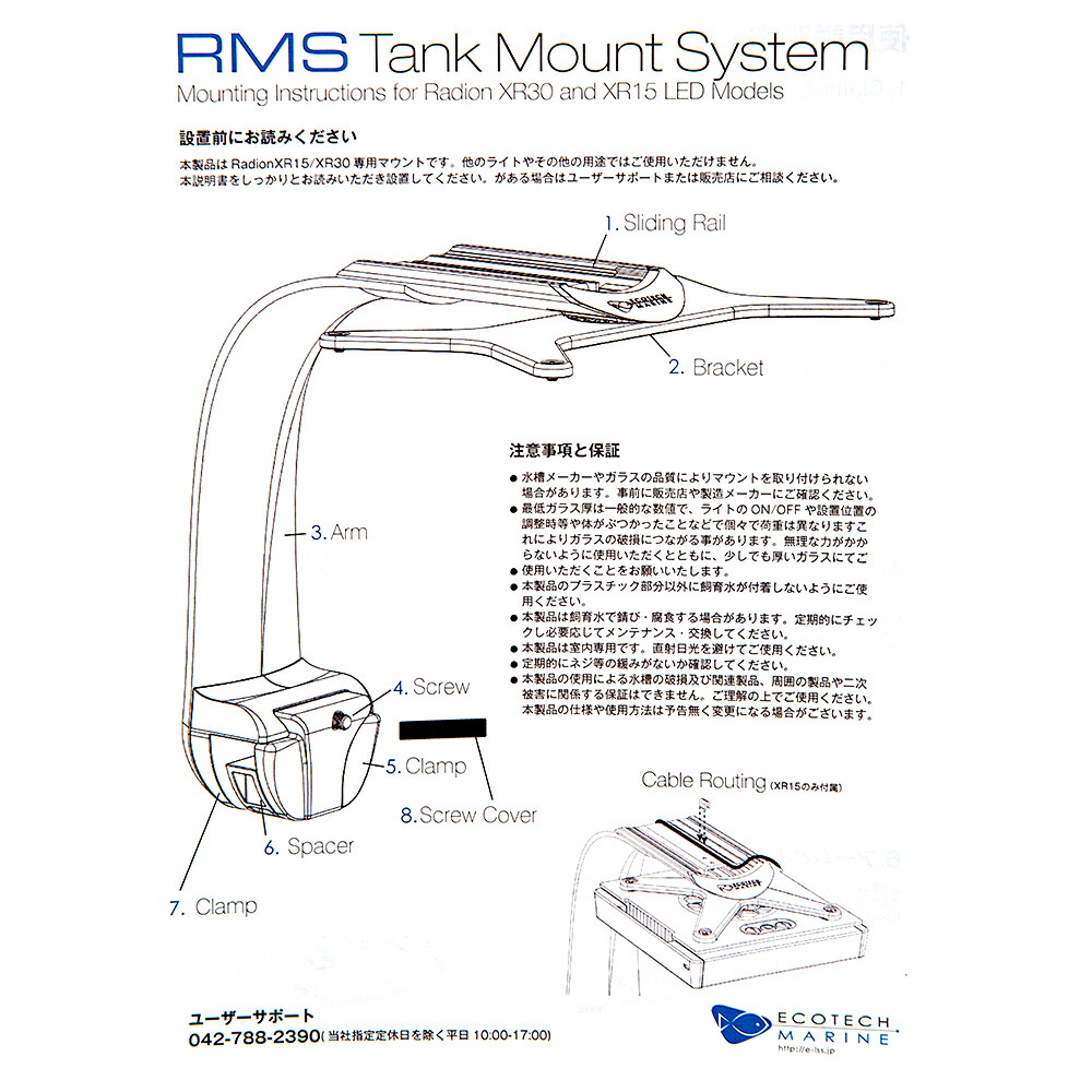 楽天市場】エコテックマリン Radion（ラディオン） G5／G6