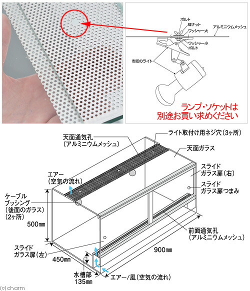 楽天市場】（大型）エーハイム レプタイルケージ RC−9045